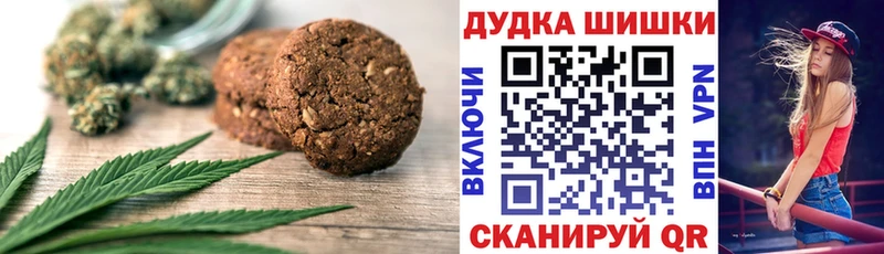 Еда ТГК марихуана  Нестеровская 