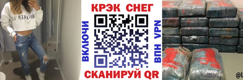Cocaine 97%  Нестеровская 
