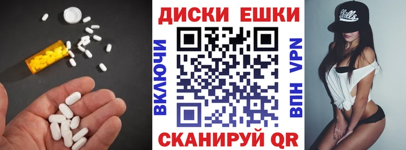 Ecstasy таблы Нестеровская