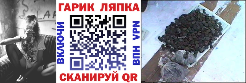 ГАШИШ гарик Нестеровская