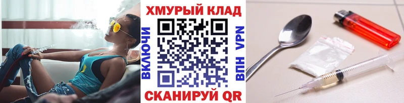 ГЕРОИН гречка  Нестеровская 