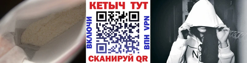 KRAKEN ТОР  Нестеровская  Кетамин VHQ  цена наркотик 