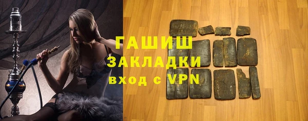 мдма Михайловск