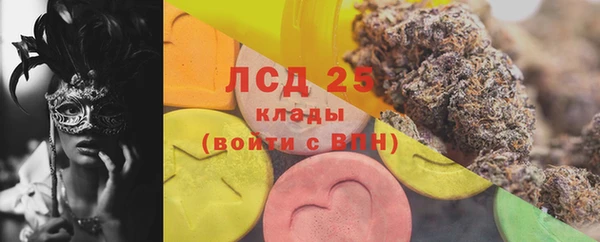 мдма Михайловск
