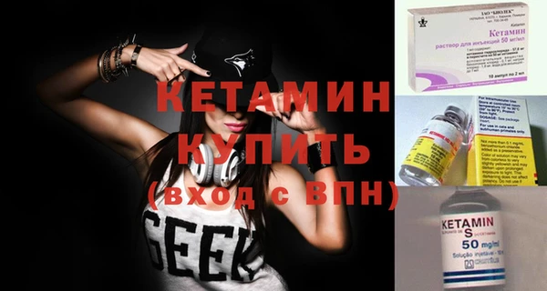 шишки Михайловка