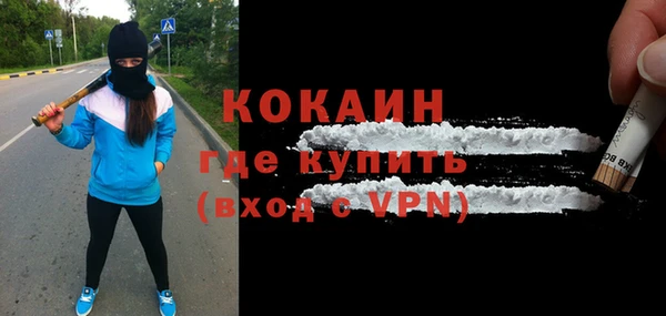 мескалин Алексин