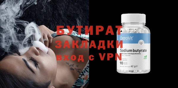 мдма Михайловск