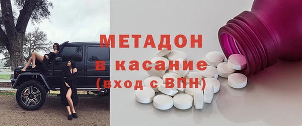 шишки Михайловка