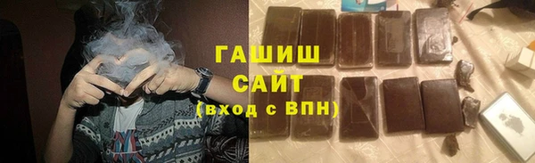 шишки Михайловка