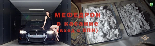 мдма Михайловск