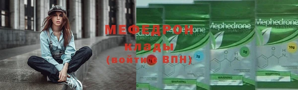 шишки Михайловка