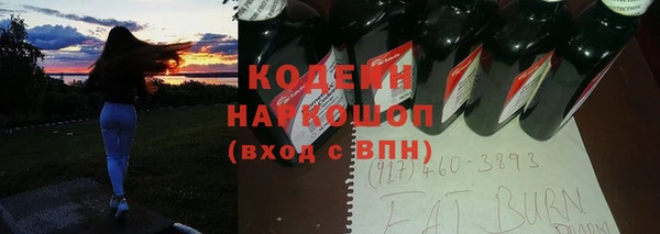 амф Абдулино