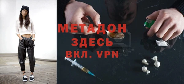 амф Абдулино