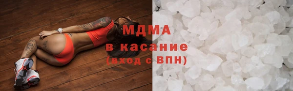 MESCALINE Абинск