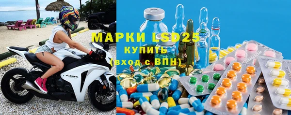 MESCALINE Абинск