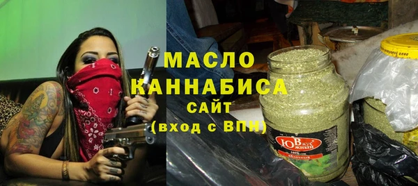 MESCALINE Абинск