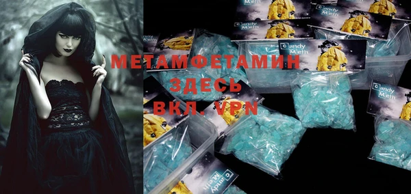 мдма Михайловск