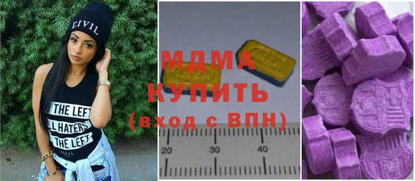 MESCALINE Абинск
