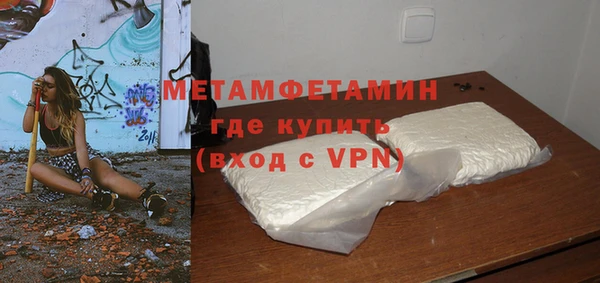 амф Абдулино