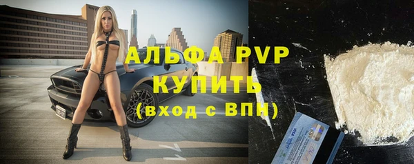 мдма Михайловск