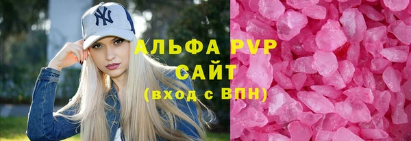 шишки Михайловка