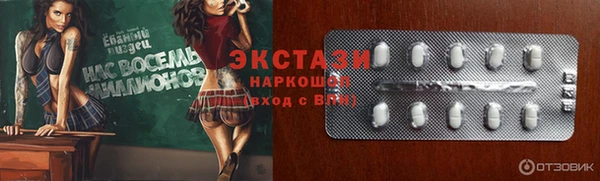 шишки Михайловка