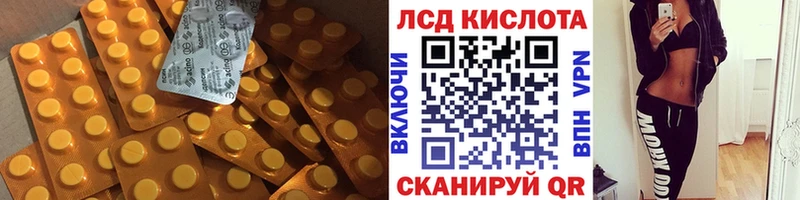 darknet официальный сайт Нестеровская LSD-25 экстази кислота