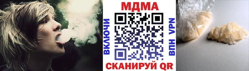 МДМА VHQ  Нестеровская 