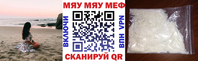 что такое   OMG маркетплейс  МЕФ mephedrone  Нестеровская 