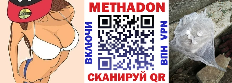 МЕТАДОН белоснежный Нестеровская