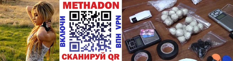 МЕТАДОН мёд  KRAKEN   Нестеровская  хочу наркоту 