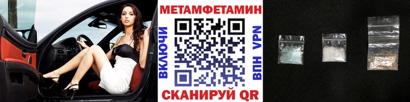 маркетплейс телеграм  MEGA   Нестеровская  Метамфетамин винт 