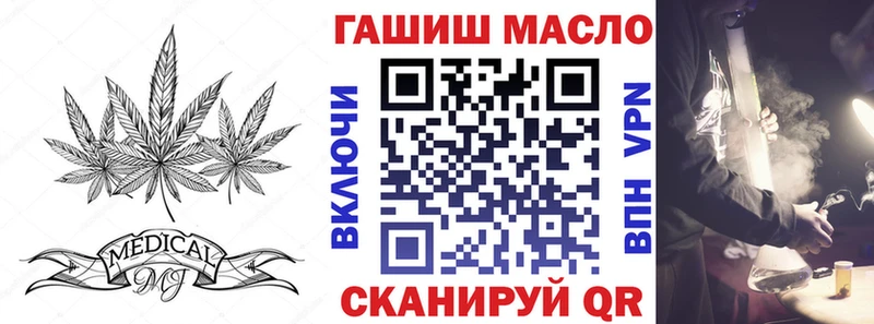 Дистиллят ТГК Wax наркошоп Нестеровская